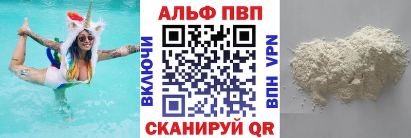 А ПВП крисы CK кракен Санкт-Петербург