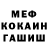 Героин гречка Petro Rakhman