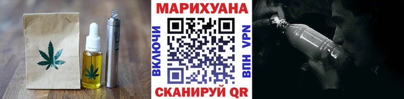 мега зеркало  Санкт-Петербург  Еда ТГК конопля 