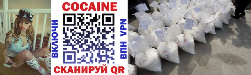 Кокаин Перу  Санкт-Петербург 