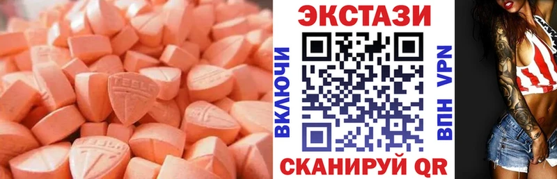 цены   Санкт-Петербург  Экстази VHQ 