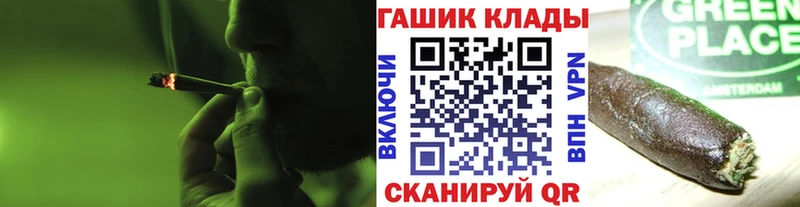 ГАШИШ ice o lator  Санкт-Петербург 