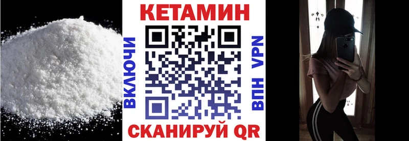 blacksprut ONION  Санкт-Петербург  Кетамин VHQ 