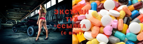 COCAINE Володарск