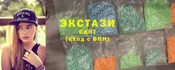 ешки Волоколамск
