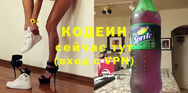 COCAINE Володарск
