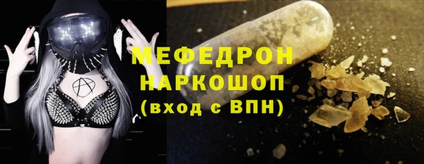 каннабис Волосово