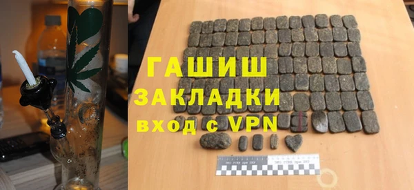 ешки Волоколамск