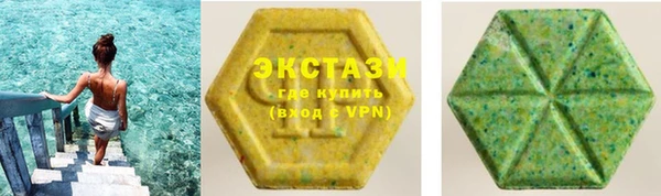 ешки Волоколамск