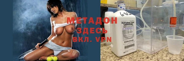 каннабис Волосово