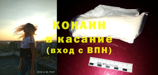 COCAINE Володарск
