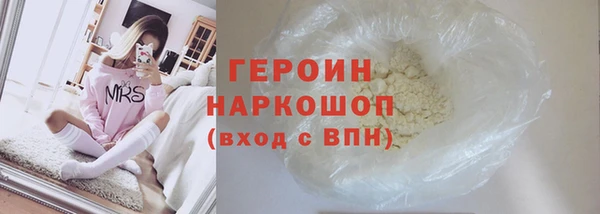 ешки Волоколамск