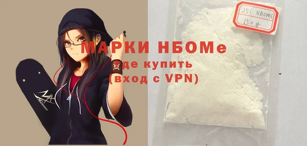 COCAINE Володарск