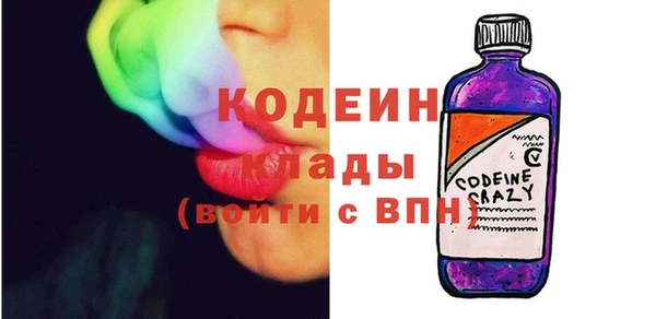 ешки Волоколамск