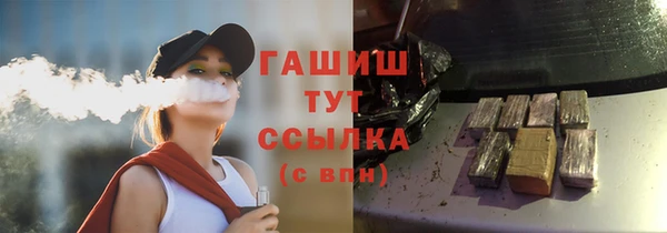 COCAINE Володарск
