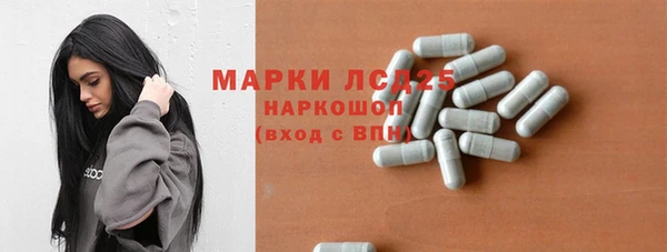 ешки Волоколамск