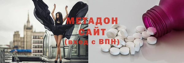 COCAINE Володарск