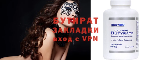 ешки Волоколамск
