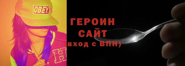 каннабис Волосово