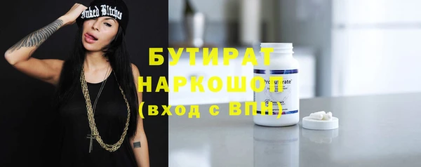 ешки Волоколамск