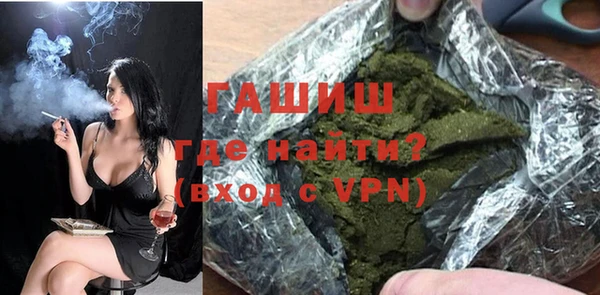 ешки Волоколамск