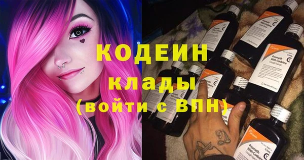 каннабис Волосово