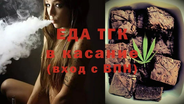 ешки Волоколамск