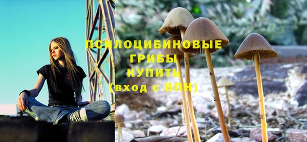 каннабис Волосово