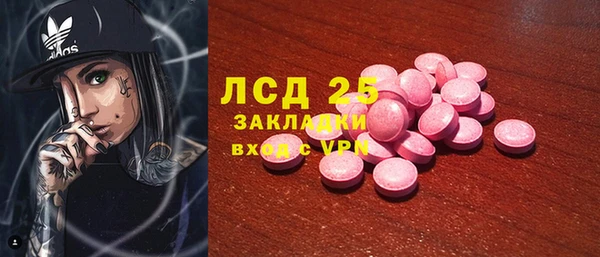 ешки Волоколамск