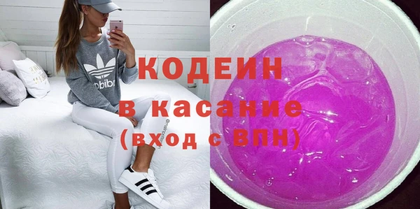 каннабис Волосово