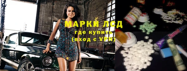 COCAINE Володарск