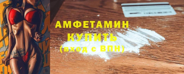 каннабис Волосово
