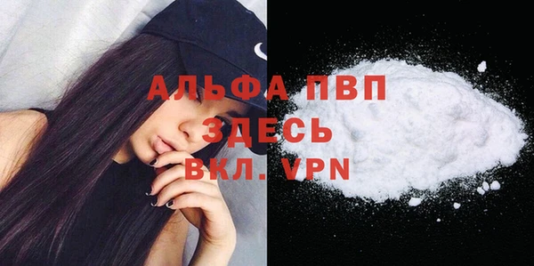каннабис Волосово