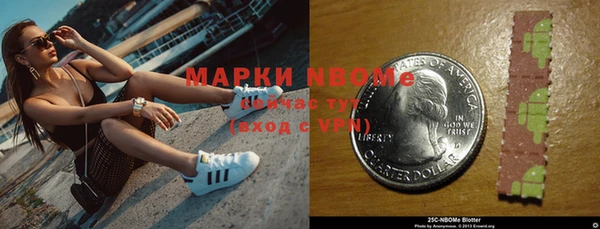 каннабис Волосово