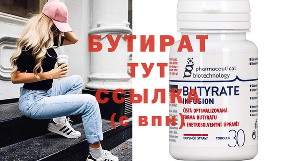 COCAINE Володарск