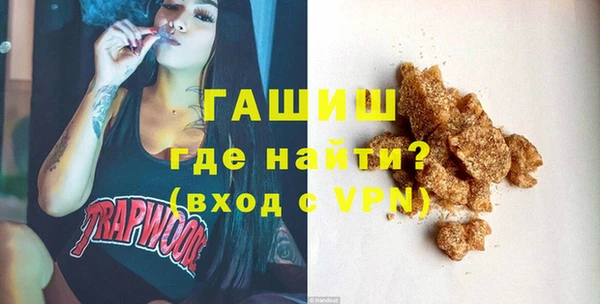 ешки Волоколамск