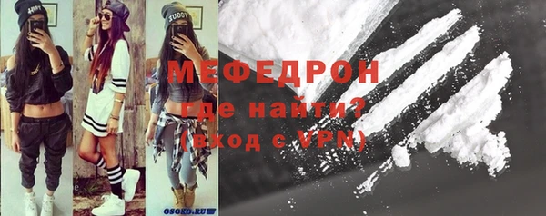 COCAINE Володарск