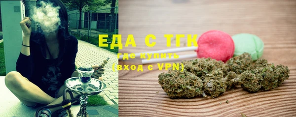 ешки Волоколамск