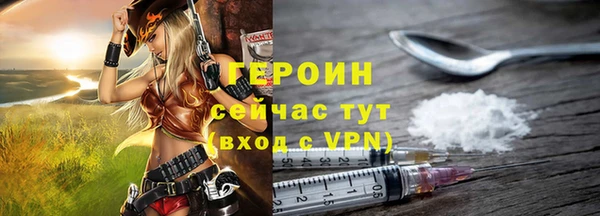 каннабис Волосово