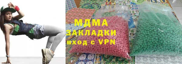COCAINE Володарск