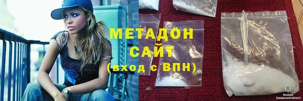 COCAINE Володарск
