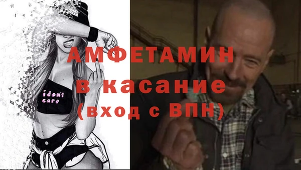 каннабис Волосово