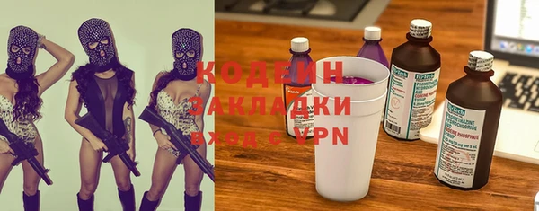 COCAINE Володарск