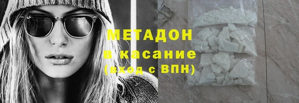 каннабис Волосово