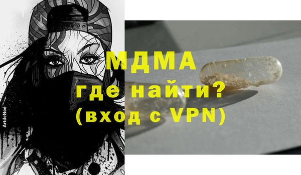 каннабис Волосово