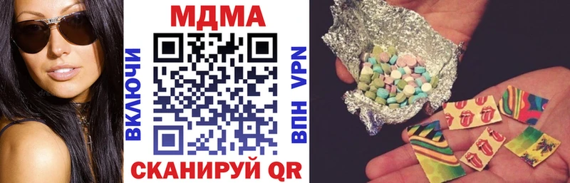 MDMA кристаллы  Санкт-Петербург 
