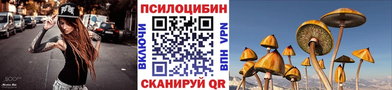 Псилоцибиновые грибы Magic Shrooms  даркнет сайт  Санкт-Петербург 
